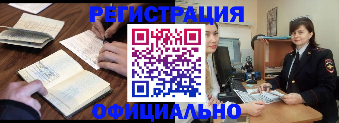 регистрация для школы в Цивильске