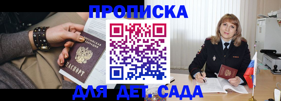 форма 3 в Цивильске