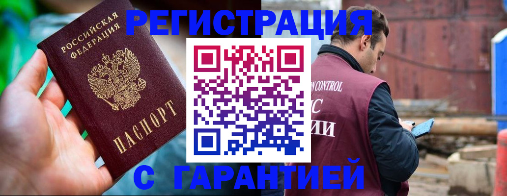 регистрация для дет. сада в Цивильске