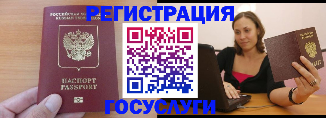 временная регистрация поиск в Цивильске