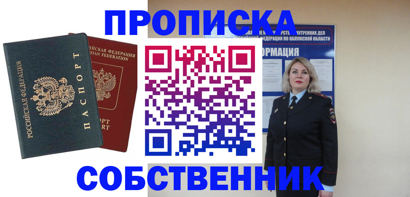 найти адрес прописки в Цивильске